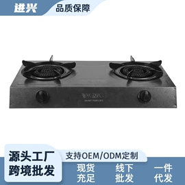 野餐炉具;厨用点火器;其他厨房电器