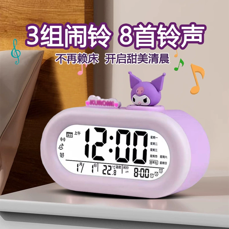 Sarrio подлинный авторизованный будильник для студентов, чтобы вставать