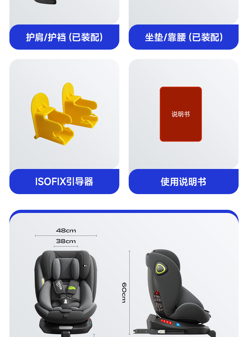 Small-month-old baby child car safety seat can sit and lie 0-4-7-12 years old baby universal two-way installation