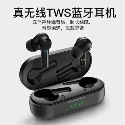Cross border New products wireless Bluetooth headset Binaural Earphone Life game Noise Reduction 5.0 waterproof headset Electricity supplier