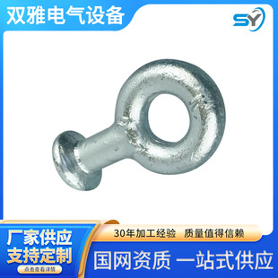 Ball Head Hanging Ring for Power Supply Qp Type Qp-0750 Line Connection Hardware Ring Custom Processing