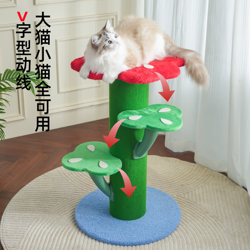 喵仙儿猫爬架高档多层大型猫爬架宠物猫窝猫树猫玩具厂家直销代发|undefined