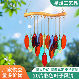 20 Pieces of Colorful Leaves Wind Chimes Wrought Iron Hot Melt Stained Glass Creative Garden Home Hangings