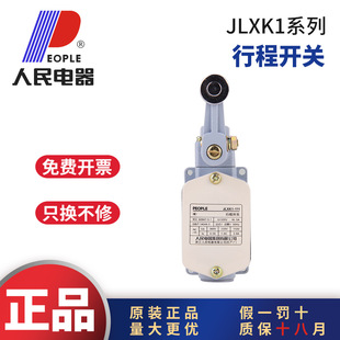 �������JLXK1-111�г��_�PJLXK1-311��λ�_�PJLXK1-411��λ��