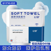 �pӭϴĘ���Ӻ�Ӵ󳬺��غ��ȡʽһ���Ըɝ�����H�w�d���60��