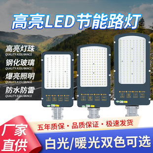 ����LED·���^�����ˮ100w����С�^���r������늾��U���۵�·��