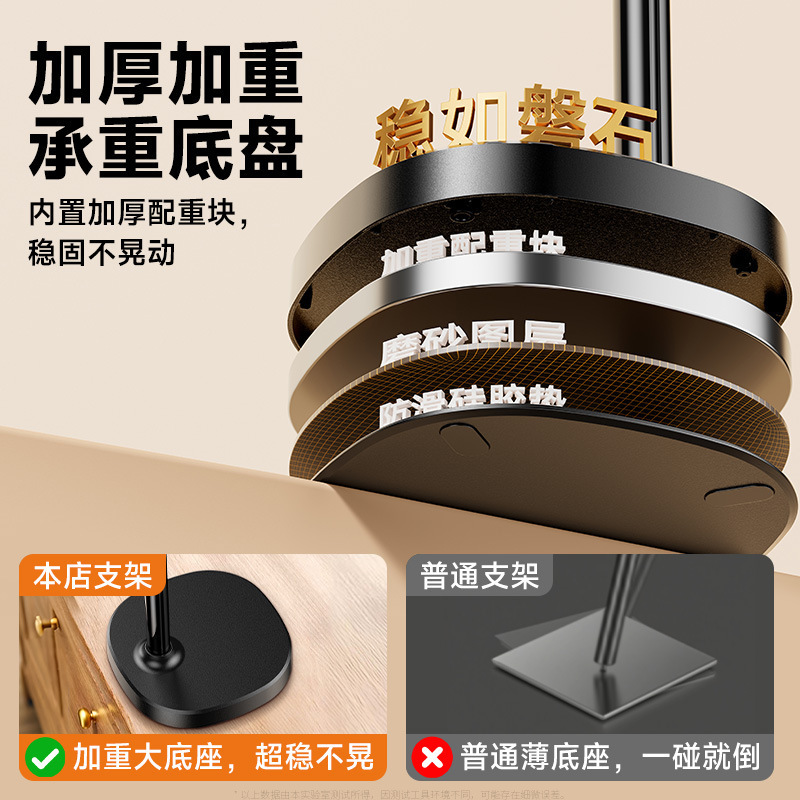 新款升降直播手机支架升高调角度懒人支架家用办公可伸缩手机支架|undefined