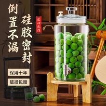 泡酒玻璃瓶青梅杨梅专用酒瓶自酿果酒空瓶食品级密封罐泡酒罐容器