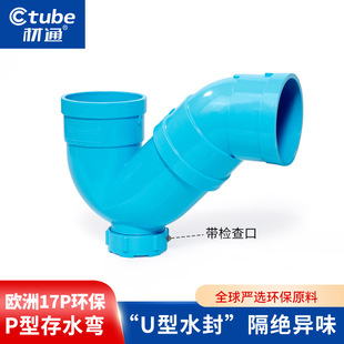 ����UPVC��ˮ�����TP�ʹ�ˮ�� �ȏ�110��ˮ���۹ܷ���P���^���^