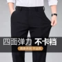 弹力爸爸中年加厚男裤
