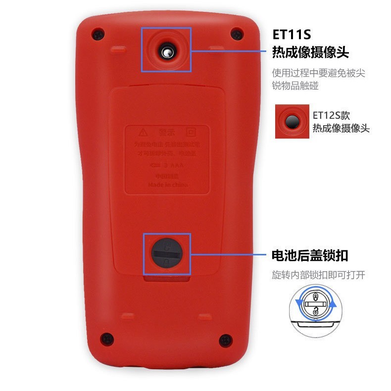 ツールトップET11S 24*32赤外解像度周波数16hzサーモグラフィマルチメーター2 in 1|undefined