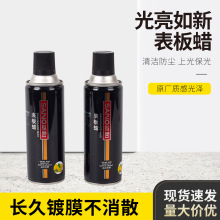 三和脱漆剂强力除漆水高效除油漆清洗神器去漆汽车金属木材洗漆剂