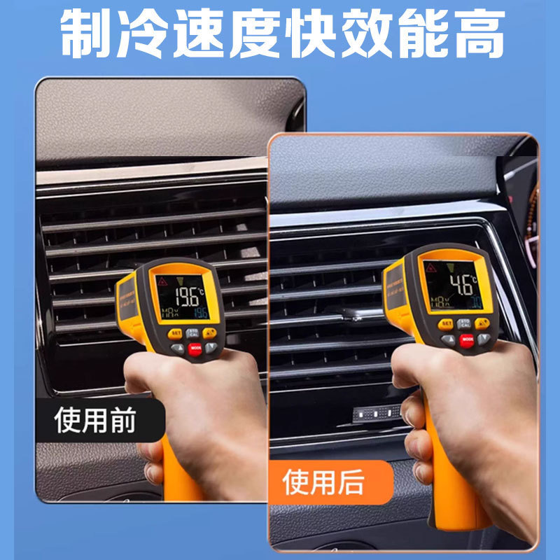 カーエアコン凝固点還元剤冷媒夏車内冷却加工品急速冷却剤冷媒冷凍液|undefined