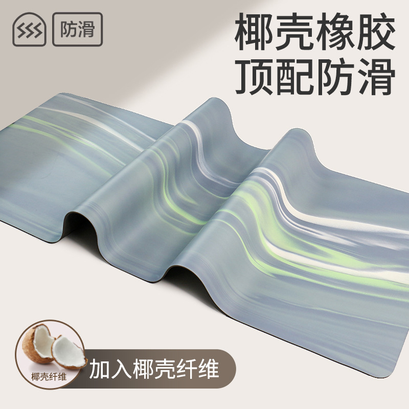 Free Shipping Frosted Contrast Color PU Natural Rubber Yoga Mat Body Posting Line Thickened Fitness Mat Rubber Mat Foreign Trade