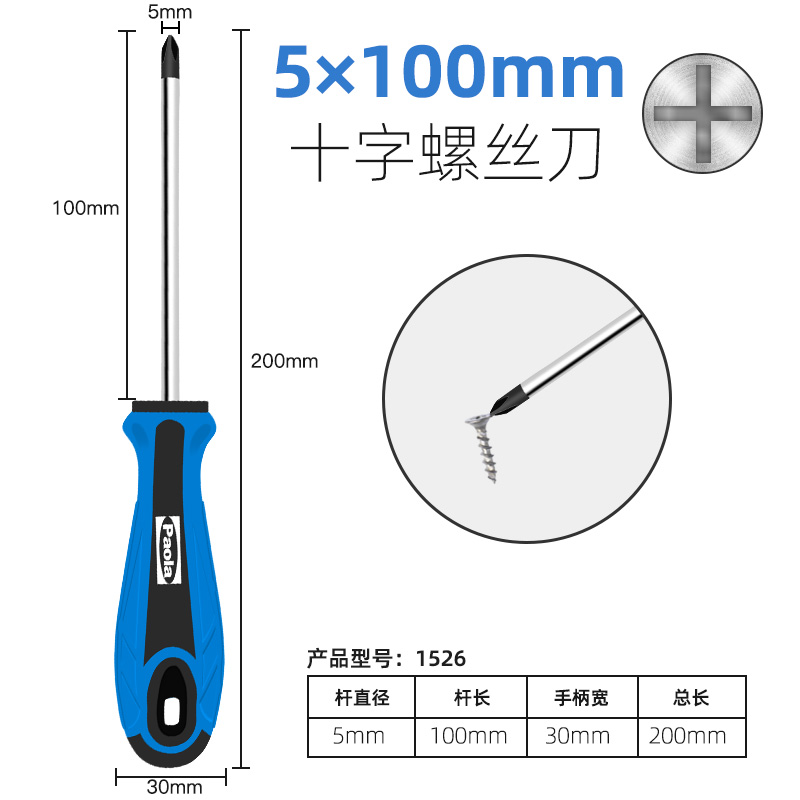 Paula destornillador cruzada un conjunto multifuncional pequeño destornillador para desmontar el cuaderno de ciruela flor magnetic destornillador