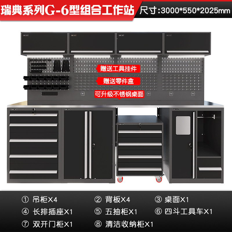 ワークステーション自動車修理専用工具車重多機能作業台組み合わせ金物工具キャビネット工場|undefined