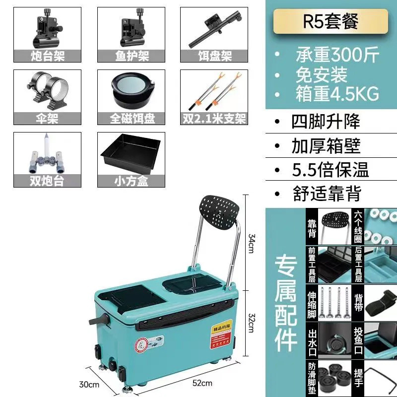 Caja de pesca, caja de pesca, caja de pesca, 2022 nuevo estilo, pesca ligera, caja de pesca, equipo de aparejos de pesca, fábrica al por mayor