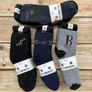 Mid-waist Men's Cotton Socks for Middle-aged and Elderly People in Autumn and Winter, Comfortable and Wear-resistant Socks for Middle-aged and Elderly People, Factory Price Sales