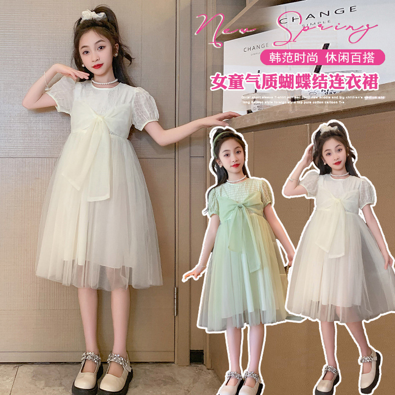 Girls' Mesh Long Skirt Summer 2024 New Princess Party Bow Dress Thin Style Puff Sleeve Skirt