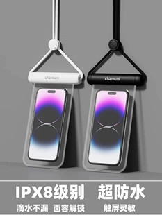 Waterproof Phone Pouch Chamuni IPX8, universal mobile protector with neck strap, customizable logo