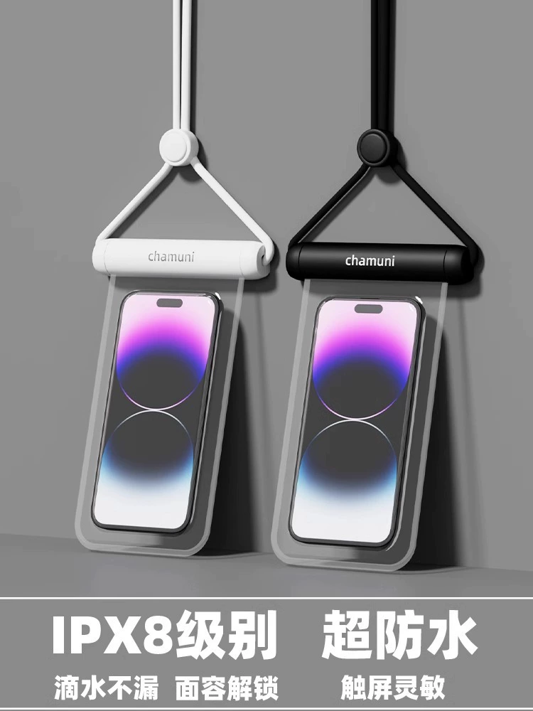 Waterproof Phone Pouch Chamuni IPX8, universal mobile protector with neck strap, customizable logo