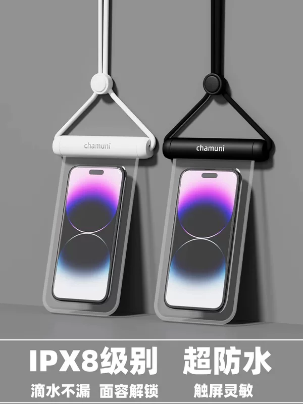 Waterproof Phone Pouch Chamuni IPX8, universal mobile protector with neck strap, customizable logo