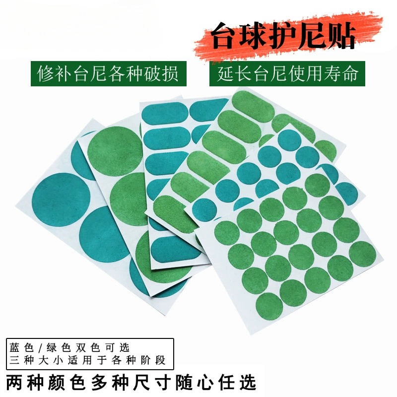 Новая защита для бильярдной ткани, зеленая точка для кия, черная восьмикратная субсидия на ремонт бильярдной ткани, синяя овальная наклейка для девяти шаров.