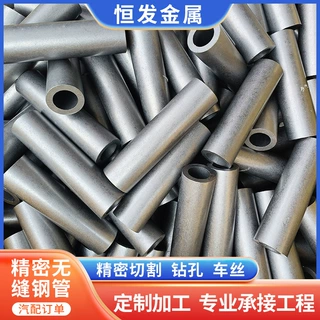 定制厂家精密无缝钢管小口径无缝厚壁热轧管切割冷拔