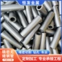 厚壁切割冷拔精密热轧管