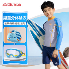 Kappa Kids Swim Trunks for Boys, Separate Style, Youth and Middle School Size, Long Sleeve, Breathable, for Boys and Toddlers, Hot Spring Swimwear
