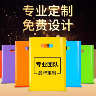 �֙C�V�����ϴ����b��������D��LOGO�ӹ����yƷ�����PE�������l