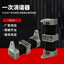 ���C��YXQ/LXQ10-35-24KV�����c��һ�����C��������������C��RXQ