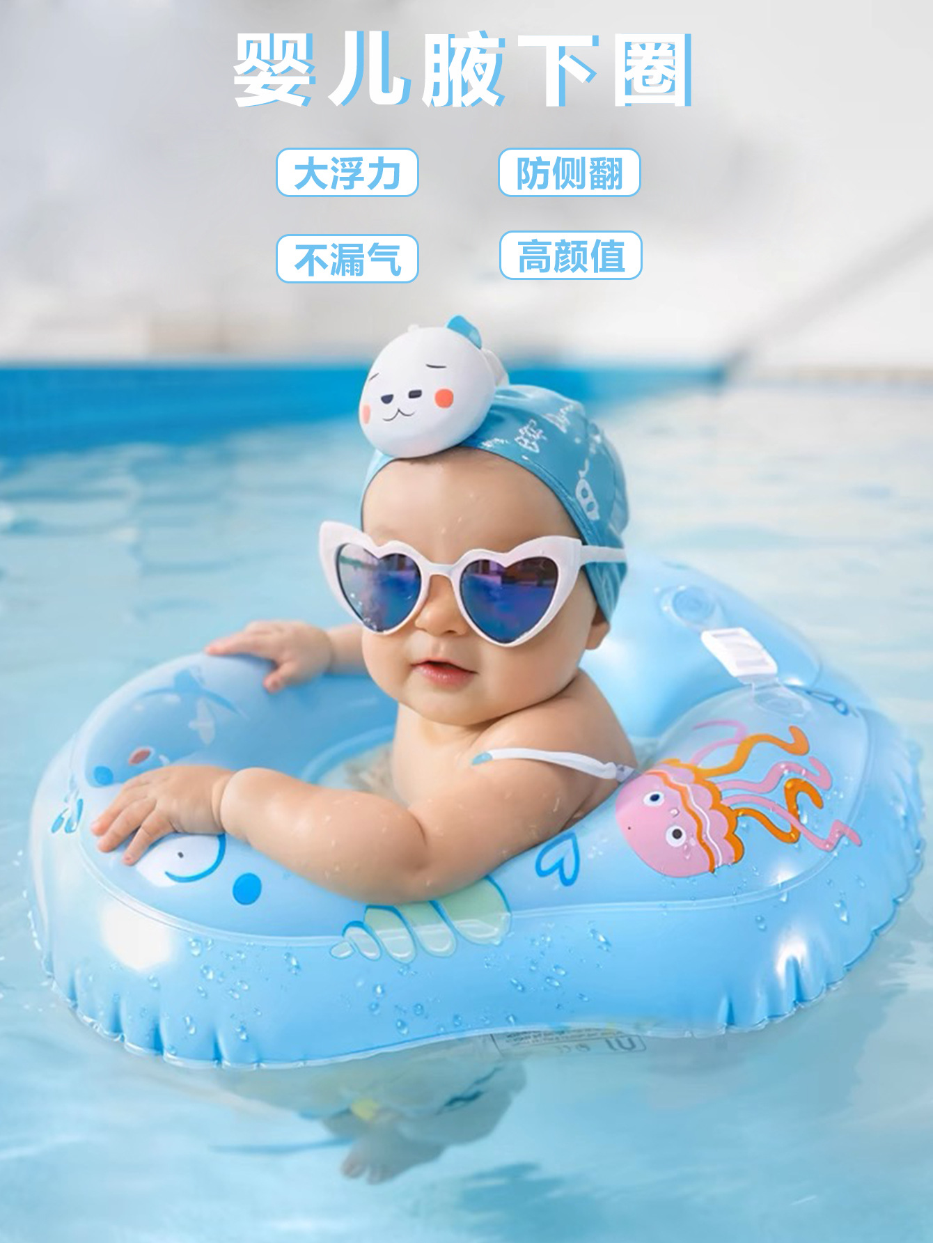 Inflatable cartoon air bag
