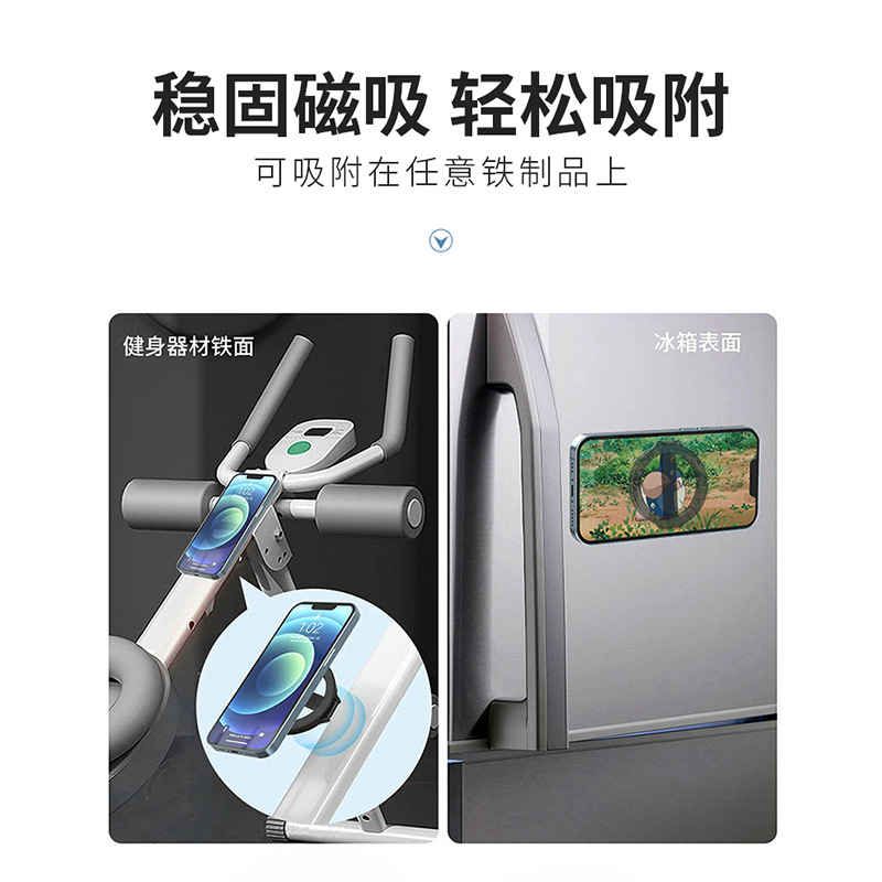 新型ダブルマグネット携帯電話デスクトップマグネットスタンド追劇神器マグネットスタンド怠け者携帯電話スタンドマグネットスタンド