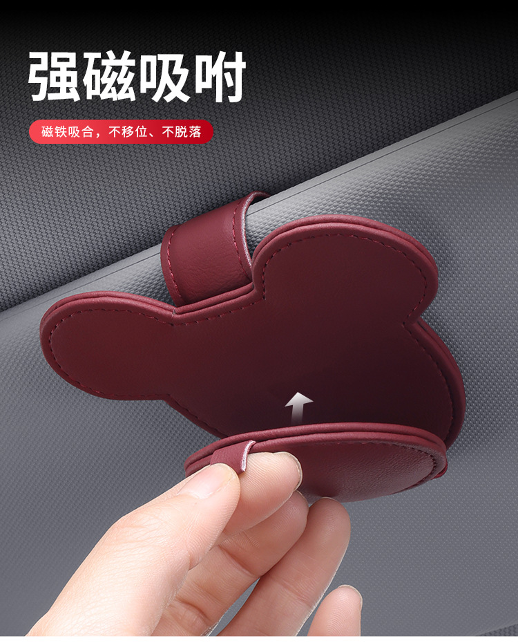 Car Sun Visor Glasses Clip Multifunctional Card Bag Storage Car Sunglasses Storage Car Creative Bill Clip