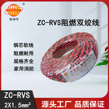 h늾ȼZC-RVS rvs2x1.5 pg늾1.5^
