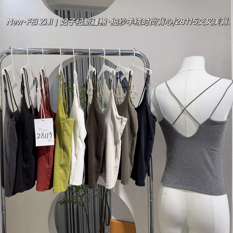 Feiziji 28115 Spicy Girl Spaghetti Strap Tube Top with Chest Pads, Backless, Conceals Side Breasts, Base Layer Top Feiziji 28115 Spicy Girl Spaghetti Strap Tube Top with Chest Pads, Backless, Conceals Side Breasts, Base Layer Top