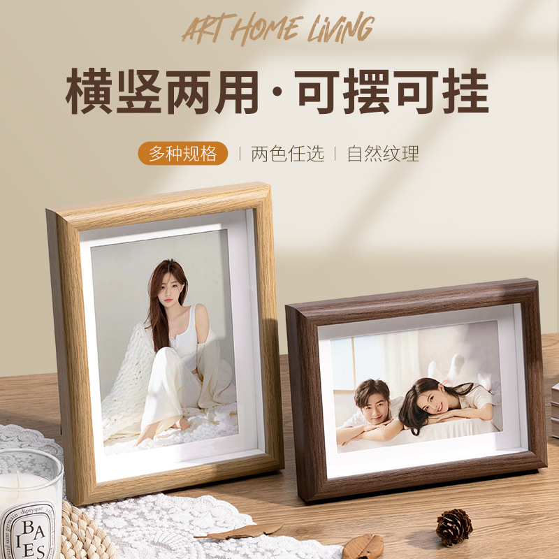 Glass photo frame