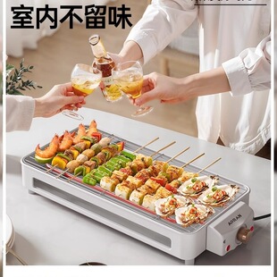 Electric Grill for Home Use, Smokeless Barbecue Grill, Electric Griddle, Skewer Machine, Grill Rack, Electric Grill, Barbecue Plate