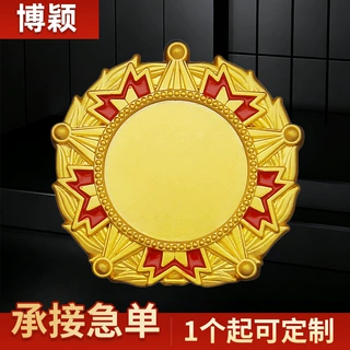金属徽章定制烤漆珐琅企业学校胸章勋章浮雕logo校徽司徽奖章定做
