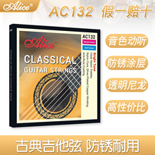 �����z������AC132�����z�ŵ伪�����������׾�N/H�ɿ�ּ�������