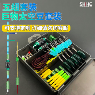 盘老板 Large line set accessories space bean set full set bulk silicone fishing accessories giant manufacturers wholesale