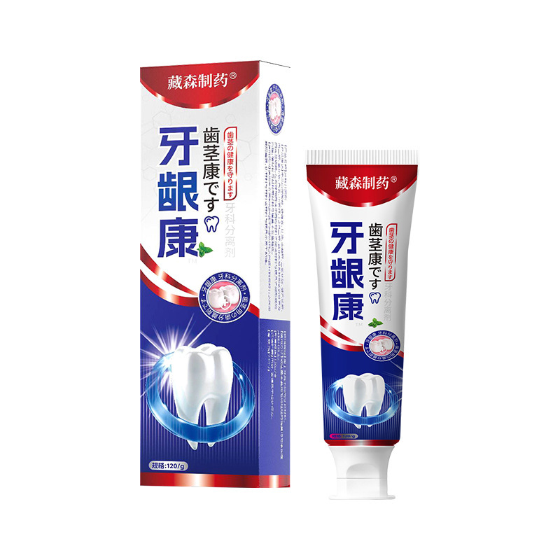 歯茎康歯磨き粉直播爆品歯茎不快歯科分離剤電気商サプライチェーン歯磨き粉ブランドメーカー|undefined