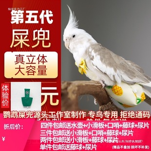 �ڰ˴��B���򲻝��W�^�·�ʺ���w�з��·����l���P���w��ѝ��Ƥ
