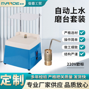 220V�W��ĥ̨���b,�Ԅ���ˮС�ʹ�ĥ�CDIY������ĥ�C,���m�OӋ