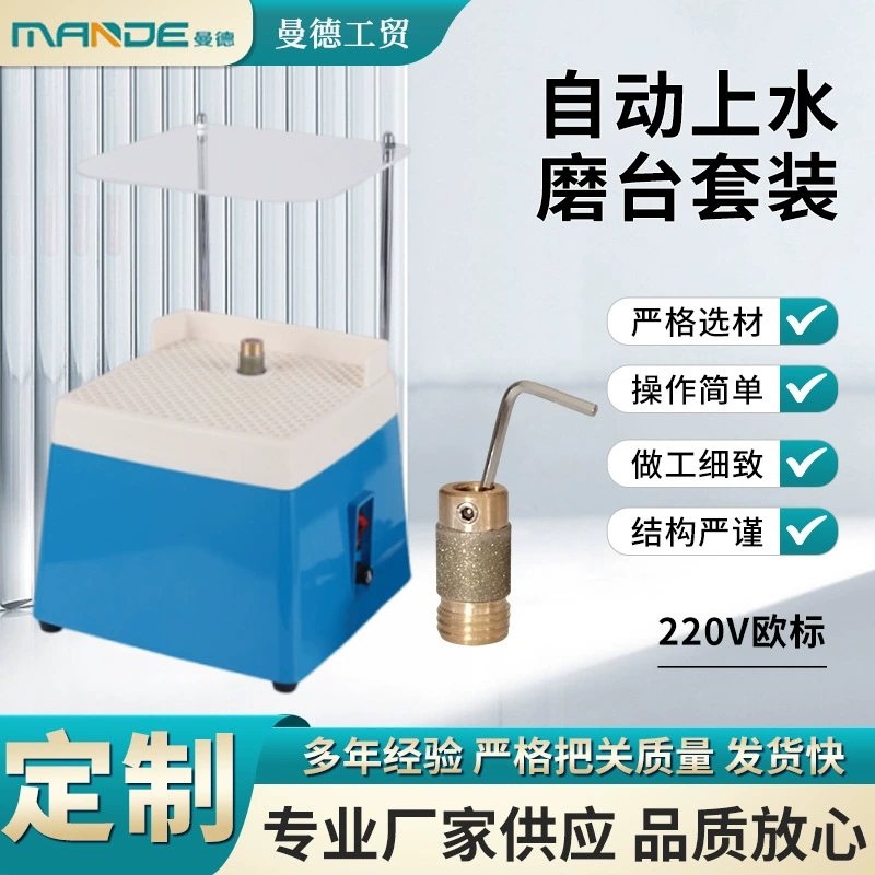 220V Ou стандарт шлифовальный стол набор, автоматическая мелкая шлифовальная машина DIY стеклянная шлифовальная машина, пыленепроницаемый дизайн