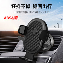 可旋转车载手机支架批发出风口支架汽车导航支架批发跨境车内直批