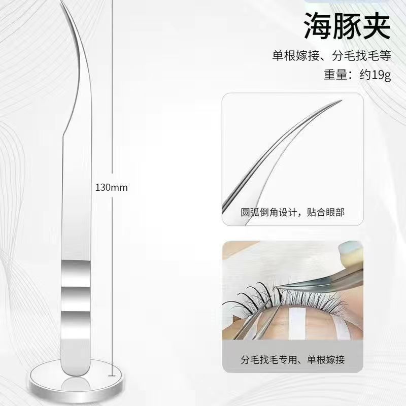 中国式まつげピンセット、まつげエクステ師専用、複数の花状まつげを移植するための高銀色ピンセットセット、まつげ専用|undefined