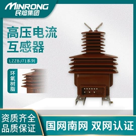 高压熔断器;避雷器;互感器