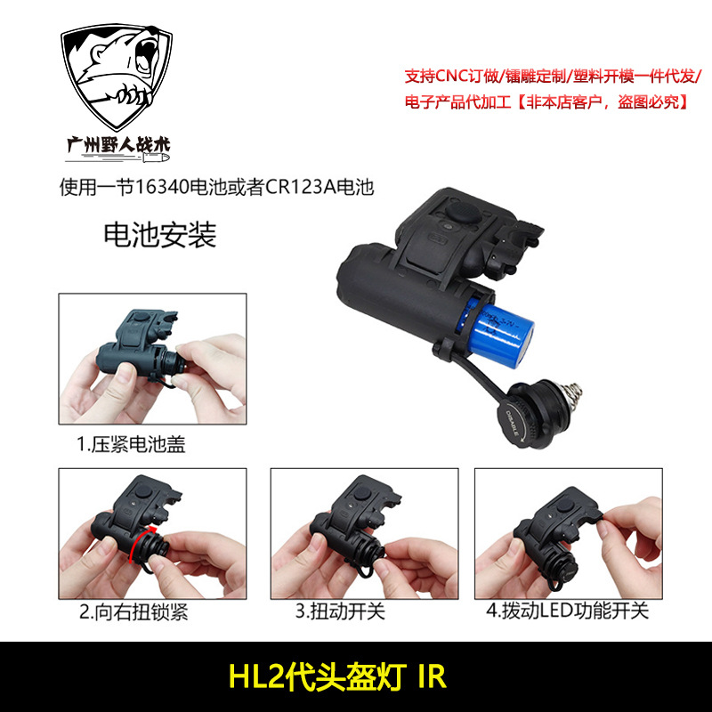 Elemento HL2 Generación 3 generación multi-función táctica de infrarrojos de iluminación LED de luz de identificación RÁPIDO casco guía carril IR mini Luz